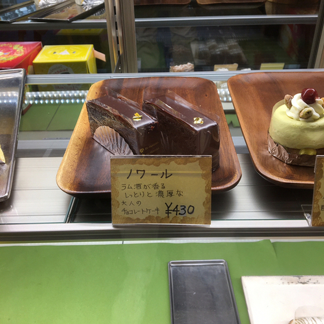 エル パンドール 倉敷 ケーキ 食べログ