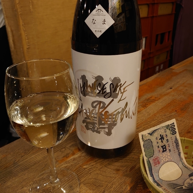 こば酒店 薬院大通 立ち飲み居酒屋 バー 食べログ こば酒店 薬院大通 立ち飲み居酒屋 バー 食べログ