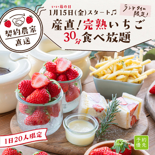 Yr Cafe By恵比寿楽園テーブル わいあーるかふぇ 犬山 カフェ ネット予約可 食べログ Yr Cafe By恵比寿楽園テーブル わいあーるかふぇ 犬山 カフェ ネット予約可 食べログ