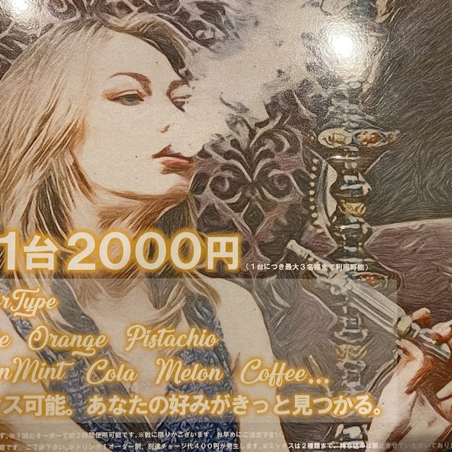 Esola 川崎駅前店 エソラ 川崎 バル バール 食べログ Esola 川崎駅前店 エソラ 川崎 バル バール 食べログ