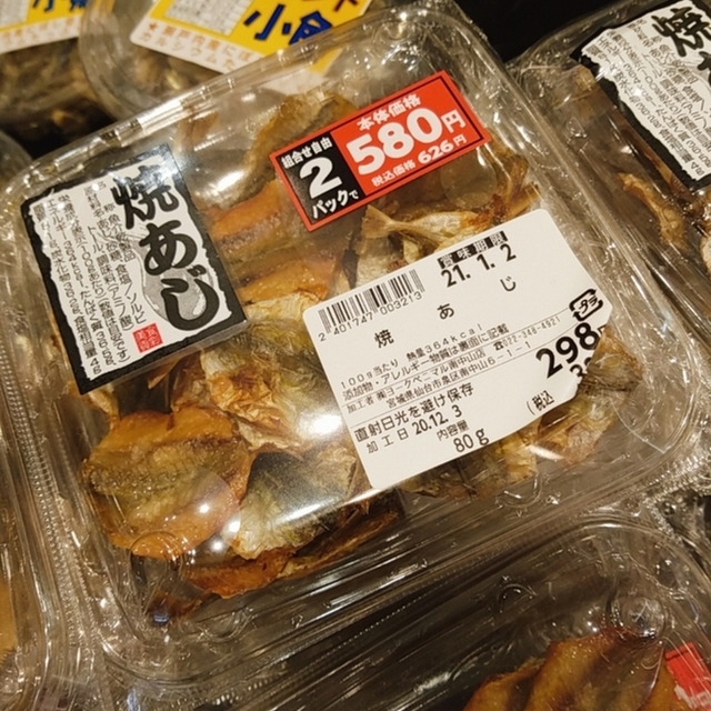 写真 ヨークベニマル 南中山店 東北福祉大前 その他 食べログ