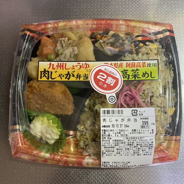 ハローデイ ハローパーク周船寺店 周船寺 その他 食べログ ハローデイ ハローパーク周船寺店 周船寺 その他 食べログ