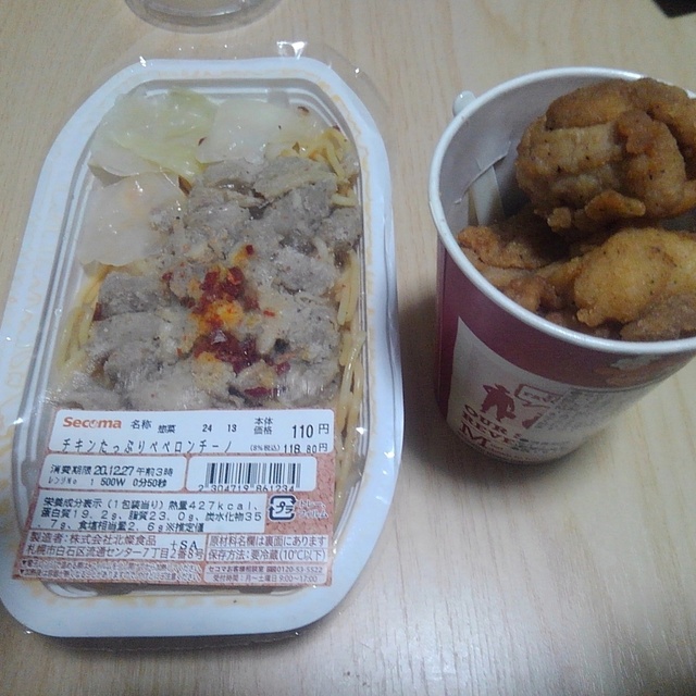 セイコーマート 北7条店 札幌 jr その他 食べログ セイコーマート 北7条店 札幌 jr その他 食べログ