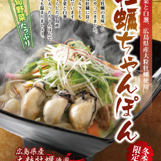 長崎ちゃんぽん十鉄 イオンモール高松店 香西 ちゃんぽん 食べログ 長崎ちゃんぽん十鉄 イオンモール高松店 香西 ちゃんぽん 食べログ