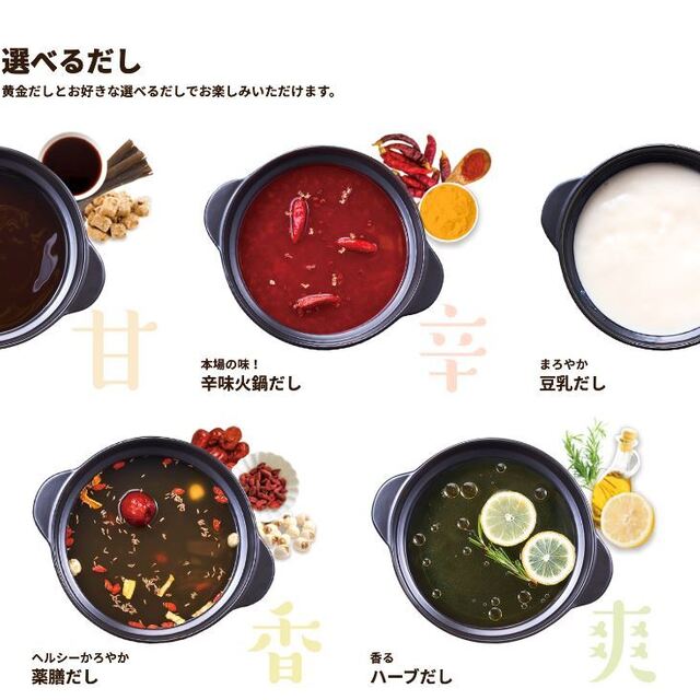 菜べくら 南浦和円正寺店 東浦和 しゃぶしゃぶ ネット予約可 食べログ 菜べくら 南浦和円正寺店 東浦和 しゃぶしゃぶ ネット予約可 食べログ
