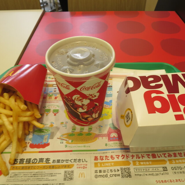 マクドナルド 田辺パピリオンシティ店 紀伊田辺 ハンバーガー 食べログ