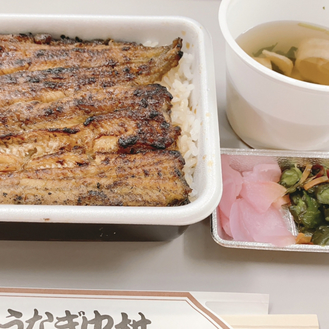 うなぎ 中村 久喜 うなぎ 食べログ うなぎ 中村 久喜 うなぎ 食べログ