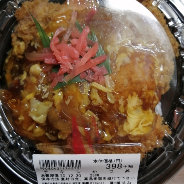 ベストワン イオン新百合ヶ丘店 新百合ケ丘 デリカテッセン 食べログ