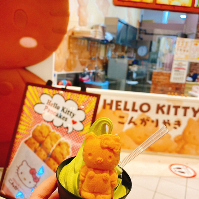 口コミ一覧 Hello Kittyのこんがり焼 ダイバーシティ東京プラザ店 東京テレポート 洋菓子 その他 食べログ