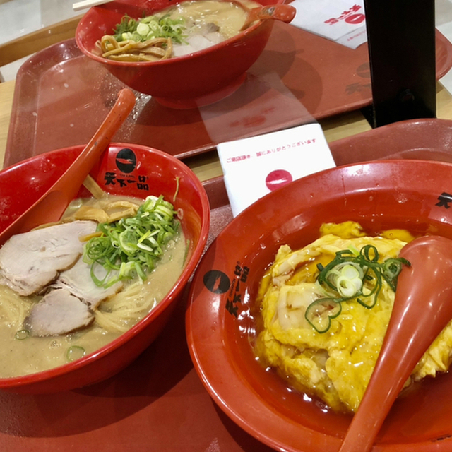 天下一品 イオン明石店 大久保 ラーメン 食べログ