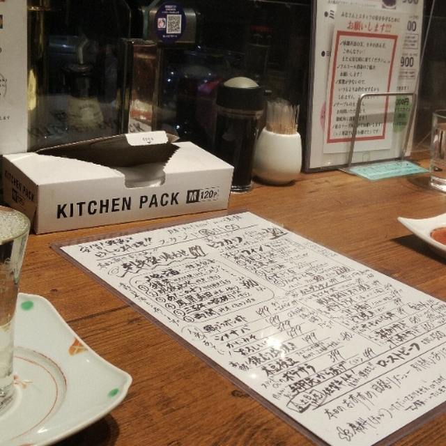 ニコ フラワーガーデン Nico Flower Garden 天王寺駅前 居酒屋 食べログ ニコ フラワーガーデン Nico Flower Garden 天王寺駅前 居酒屋 食べログ