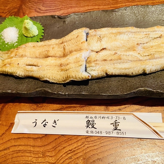 鰻重 うなしげ 越谷レイクタウン うなぎ 食べログ