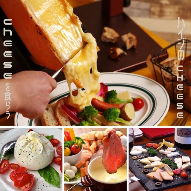 Iroria 浅草店 浅草 つくばｅｘｐ イタリアン 食べログ