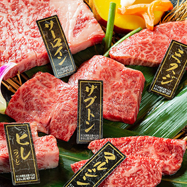 焼肉 かんぎゅう 甲子園 焼肉 ネット予約可 食べログ 焼肉 かんぎゅう 甲子園 焼肉 ネット予約可 食べログ
