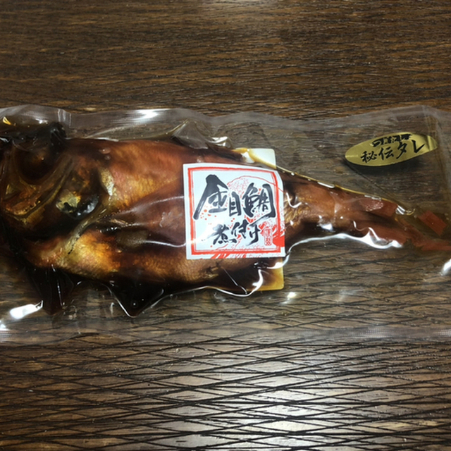 釜鶴ひもの店 ラスカ熱海店 熱海 その他 食べログ 釜鶴ひもの店 ラスカ熱海店 熱海 その他 食べログ