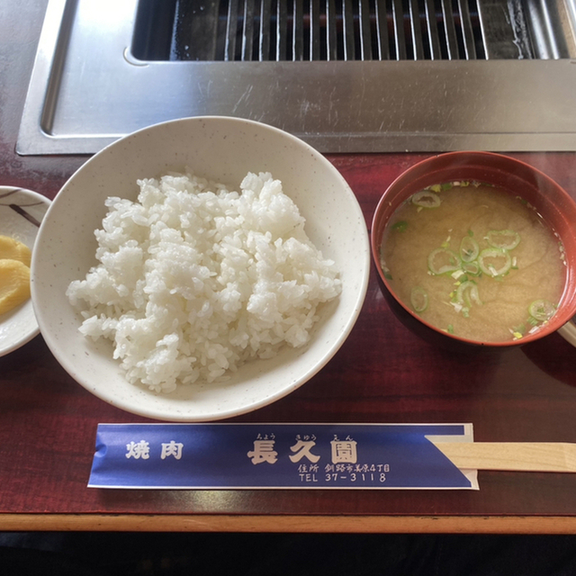 焼肉 長久園 東釧路 焼肉 食べログ 焼肉 長久園 東釧路 焼肉 食べログ