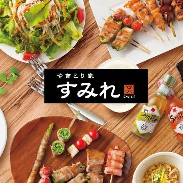 やきとり家 すみれ 新宿大ガード店 新宿西口 居酒屋 ネット予約可 食べログ