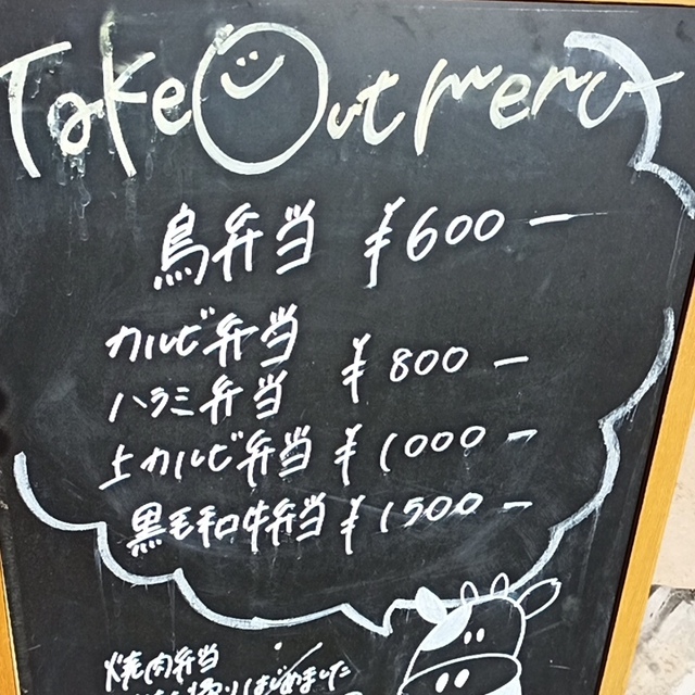 ひとり焼肉 じゃろ 広島 焼肉 ネット予約可 食べログ