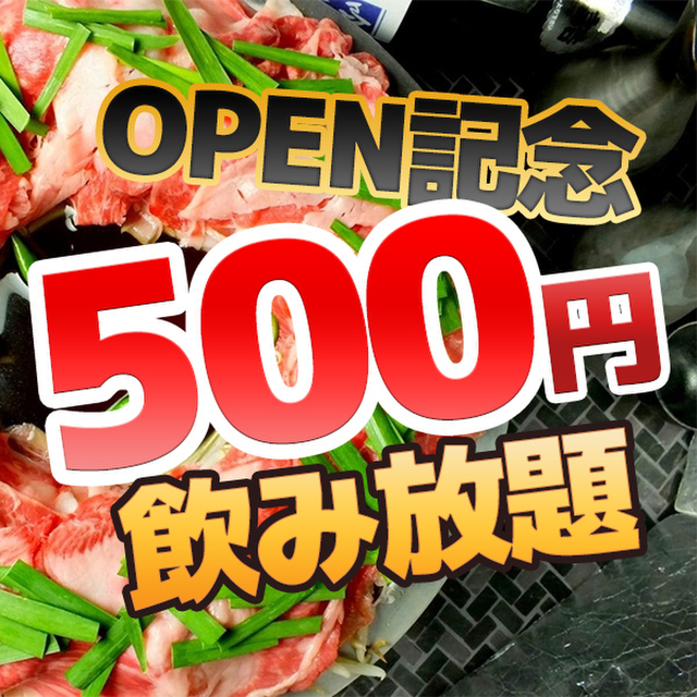 虎白 東岡崎店 東岡崎 居酒屋 食べログ 虎白 東岡崎店 東岡崎 居酒屋 食べログ