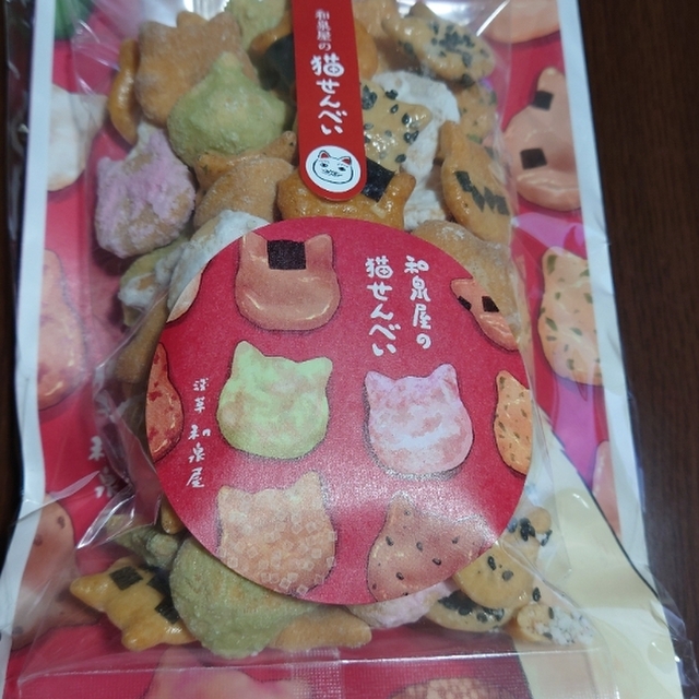 和泉屋 本店 浅草 東武 都営 メトロ 和菓子 食べログ 和泉屋 本店 浅草 東武 都営 メトロ 和菓子 食べログ