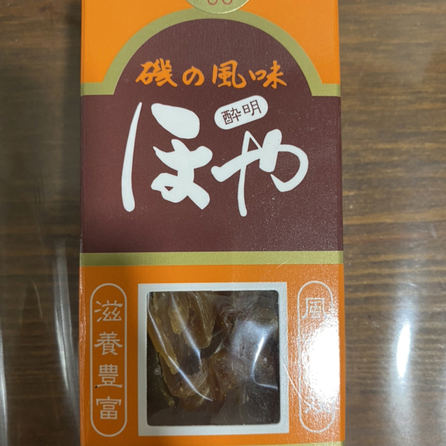 水月堂物産 沢田 その他 食べログ