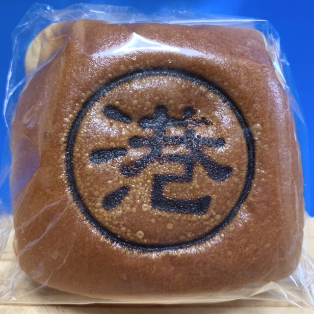 デイリーヤマザキ 仙台蒲生店 中野栄 その他 食べログ デイリーヤマザキ 仙台蒲生店 中野栄 その他 食べログ