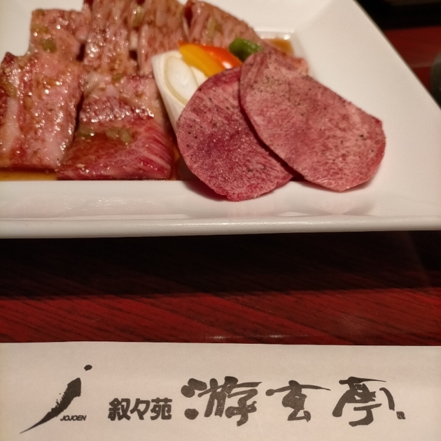 游玄亭 有楽町マリオン店 ユウゲンテイ 有楽町 焼肉 食べログ 游玄亭 有楽町マリオン店 ユウゲンテイ 有楽町 焼肉 食べログ