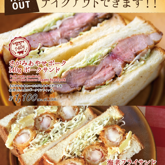 料理メニュー 神田グリル 本厚木店 本厚木 洋食 食べログ 料理メニュー 神田グリル 本厚木店 本厚木 洋食 食べログ