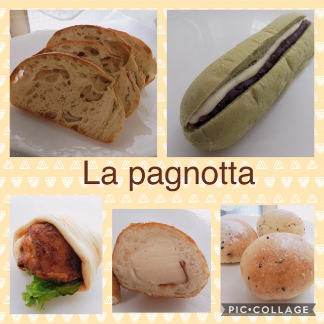 ラ パニョッタ La Pagnotta 用賀 パン 食べログ