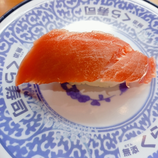 無添 くら寿司 名張店 名張 回転寿司 食べログ 無添 くら寿司 名張店 名張 回転寿司 食べログ