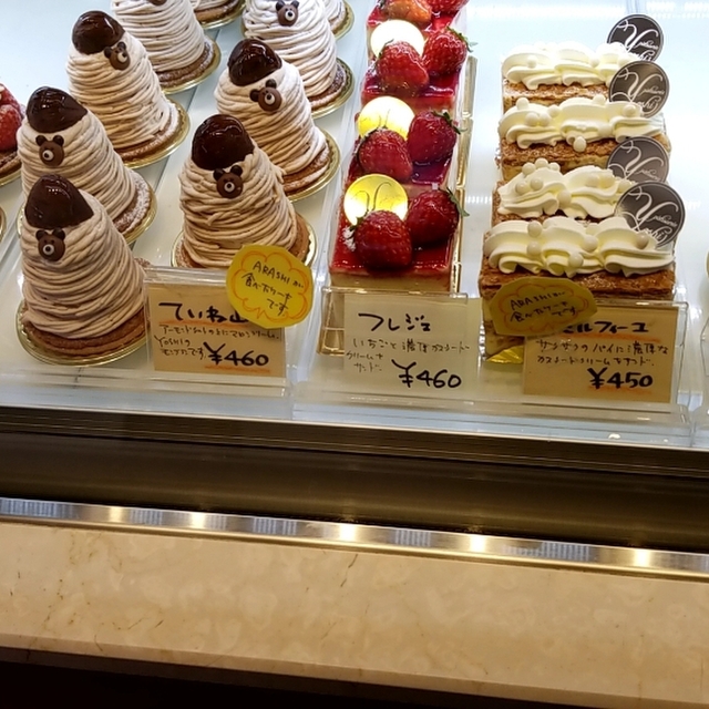 Yoshi ヨシ 発寒南 ケーキ 食べログ
