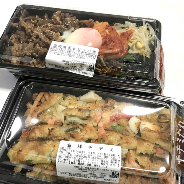 韓美膳deli 松坂屋名古屋 ハンビジェデリ 矢場町 デリカテッセン 食べログ
