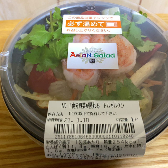 写真 アジアンサラダ融合 大丸梅田店 大阪梅田 阪神 アジア エスニック料理 その他 食べログ 写真 アジアンサラダ融合 大丸梅田店 大阪梅田 阪神 アジア エスニック料理 その他 食べログ