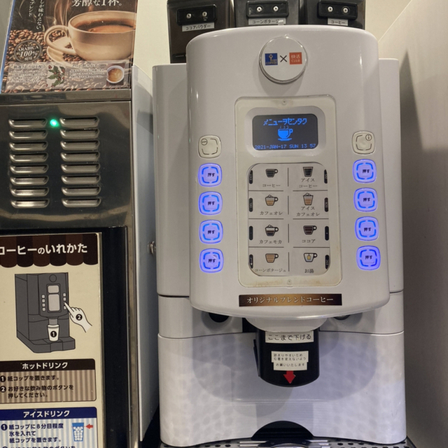 快活club 赤坂見附駅前店 赤坂見附 その他 食べログ 快活club 赤坂見附駅前店 赤坂見附 その他 食べログ