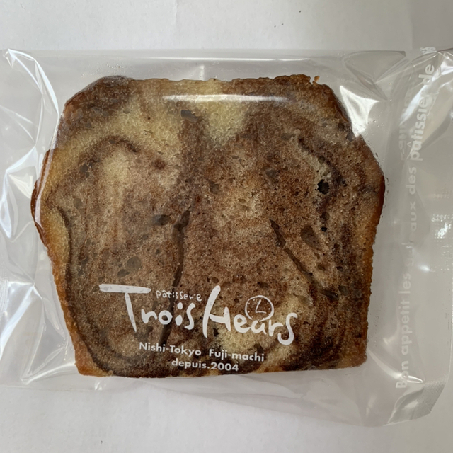 トロワジュール 東伏見 ケーキ 食べログ