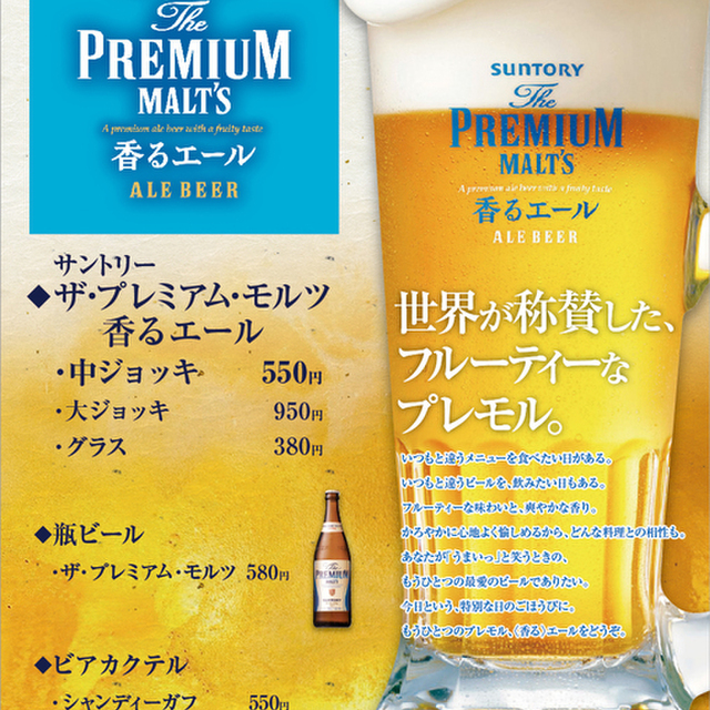 料理メニュー 居酒屋 ごえん ひたち野うしく店 ひたち野うしく 居酒屋 食べログ 料理メニュー 居酒屋 ごえん ひたち野うしく店 ひたち野うしく 居酒屋 食べログ