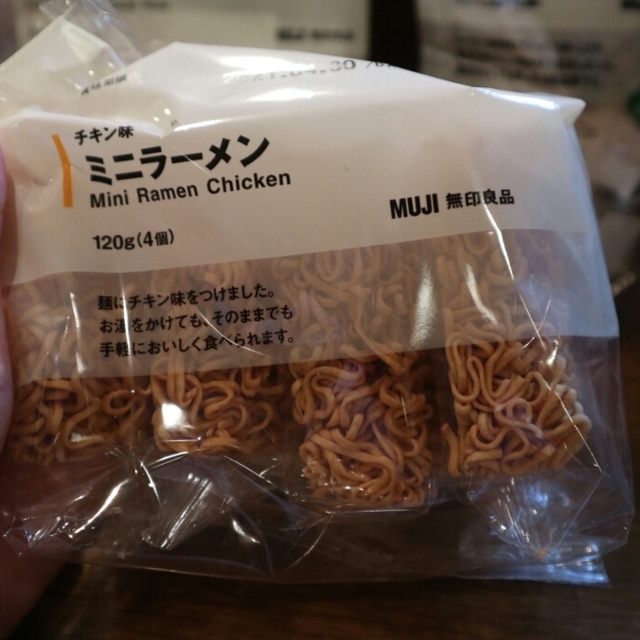 無印良品 小倉駅前アイム 小倉 その他 食べログ