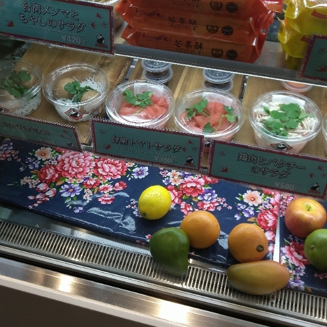 パンダデリ 有楽町店 有楽町 デリカテッセン 食べログ