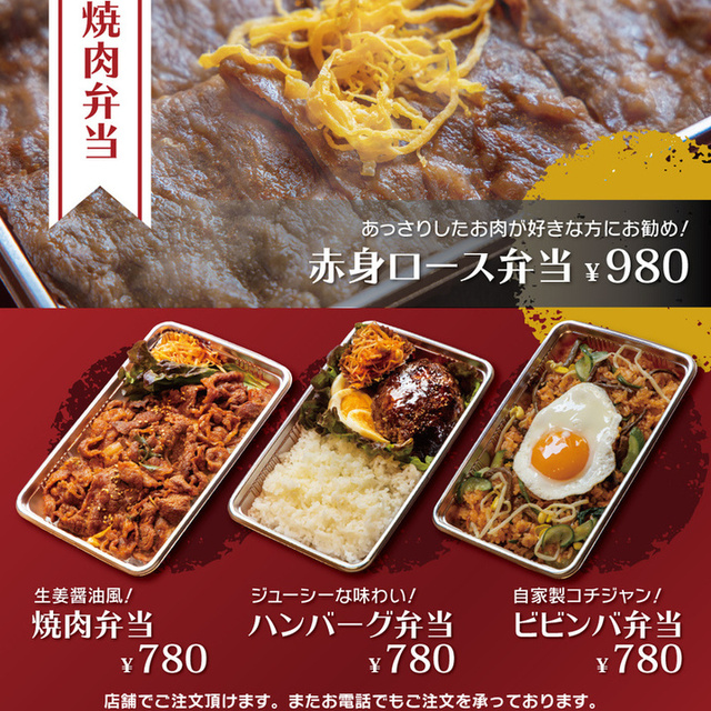 利花苑 明治通り店 中洲川端 焼肉 食べログ 利花苑 明治通り店 中洲川端 焼肉 食べログ