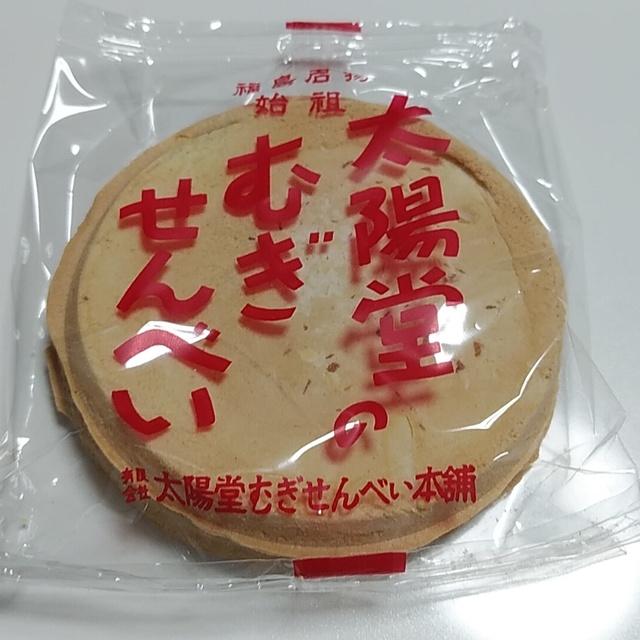 太陽堂むぎせんべい本舗 エスパル福島店 福島 和菓子 食べログ 太陽堂むぎせんべい本舗 エスパル福島店 福島 和菓子 食べログ