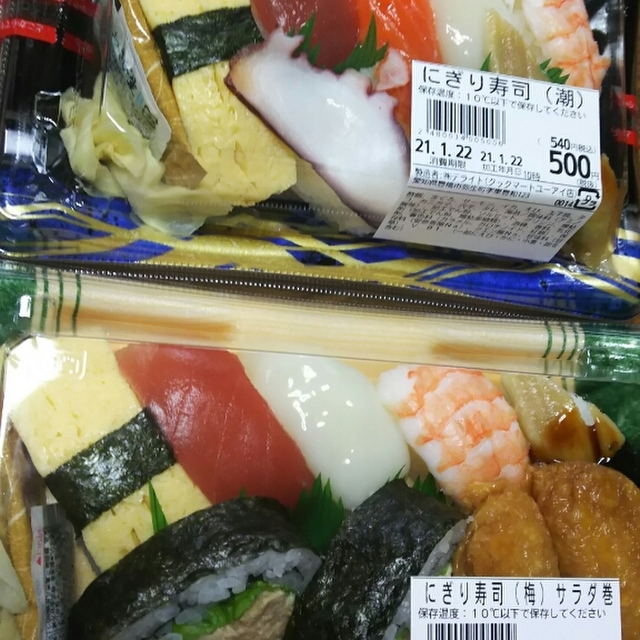 口コミ一覧 クックマート ユーアイ店 南栄 その他 食べログ 口コミ一覧 クックマート ユーアイ店 南栄 その他 食べログ
