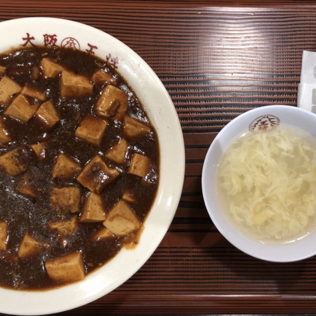 大阪王将 サニーサイドモール小倉店 下曽根 餃子 食べログ