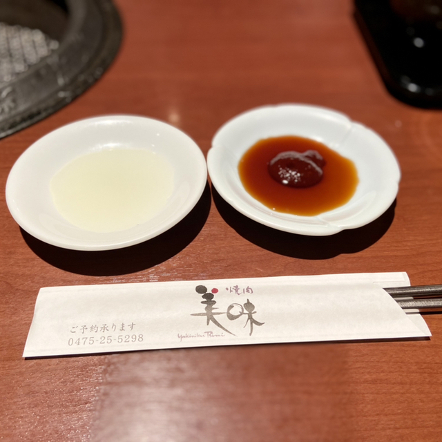 炭火焼肉 美味 茂原 焼肉 食べログ