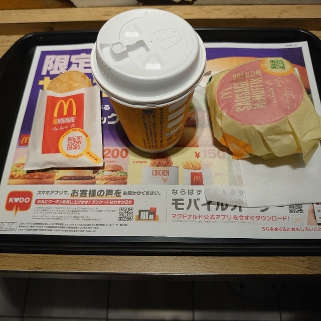 マクドナルド ｊｒ東京駅店 東京 ハンバーガー 食べログ