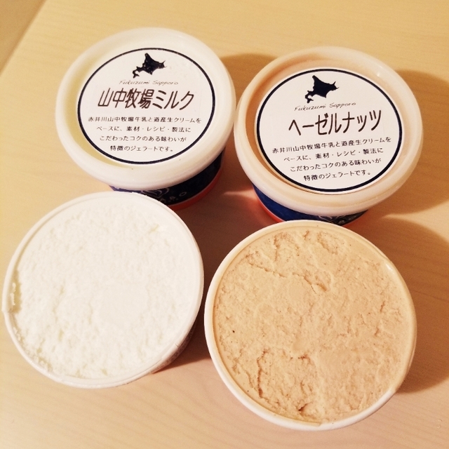 ジェラテリア ジェラボ
(GELABO GELATERIA)
)~イメージ画像1~
