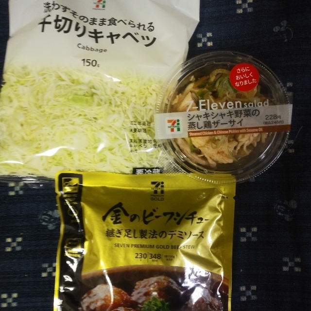 セブンイレブン 川崎下麻生団地店 柿生 その他 食べログ