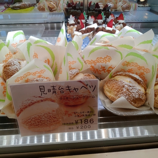 ブルーベリー 三島店 Blueberry 裾野 ケーキ 食べログ