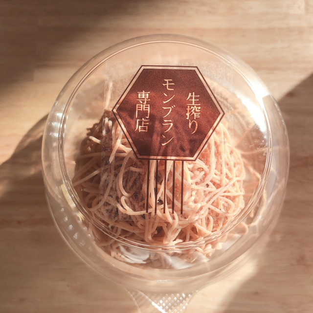 口コミ一覧 生搾りモンブラン専門店 Jr高崎駅前店 高崎 ｊｒ ケーキ 食べログ