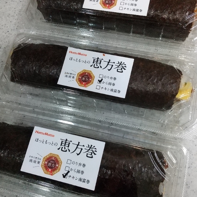 ほっともっと 八坂駅前店 Hotto Motto 八坂 弁当 食べログ ほっともっと 八坂駅前店 Hotto Motto 八坂 弁当 食べログ