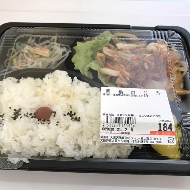 ラ ムー 東大阪店 吉田 その他 食べログ